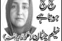 اسحاق ڈار کے استعفیٰ کے بعد نیا وزیر خزانہ کون؟ وزیراعظم شاہد خاقان کا بڑا فیصلہ
