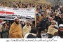 تحصیل کبل کے عوام کے ساتھ ایک بار پھر ظلم ، زمینیں ہائی وے نے لے لی ، اتوار کو احتجاج ہوگا