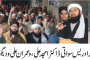 زاہد اللہ خا ن سوات یونیورسٹی کے رجسٹرار تعینات 