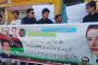 نواز شریف اور مریم نواز کا شاندار استقبال کرینگے، ضلع ناظم محمد علی شاہ
