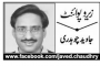 کسی کے ساتھ ناانصافی نہیں ہوگی اور جسٹس شوکت کے ساتھ بھی انصاف ہوگا,ثاقب نثار