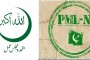 نوازشریف اور مریم نواز کو جدا کرنے کا فیصلہ