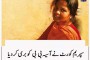 جی ٹی روڈ تندوڈاگ کے قریب بند، مظاہرین نے ٹائر جلادیا