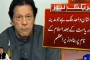 جی ٹی روڈ پر کام کی سست روی،فضل حکیم اور محب اللہ شکایت کیلئےمرادسعیدکے پاس پہنچ گئے
