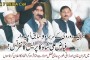 بچہ اپنے گولی کا خود شکار ، پولیس جوان نے خودکشی کرلی