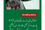 تحریک انصاف کے ضلعی کونسلر کو محکمہ انٹی نارکاٹکس نے گرفتار کرلیا، نامعلوم مقام منتقل