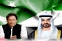 عدالتی احکاما ت پر درجہ چہارم ملازمین کیلئے انٹرویوز ملتوی