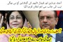 مٹہ میں دن دیہاڑے چوریاں کرنے والا گروہ گرفتار، سونا اور دیگر سامان برامد