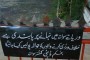 دریائے سوات کی بہاو میں مسلسل اضافہ،کھڑی فصلیں اور کئی مکان زیر آب