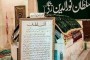 سوات کے تمام تحصیلوں میں ڈینگی کیخلاف سپرے جاری ہے، محکمہ صحت سوات