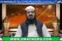 عائشہ ایاز کا بچوں کو پیغام