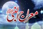 سوات،دیسی  شراب بنانے والے بھٹی پر چھاپا، ملزم گرفتار