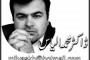 ڈبلیو ایس ایس سی کے بورڈ آف ڈاریکٹرز میں فضل حکیم کا بھتیجا اورضلعی جنرل سیکرٹری کا بیٹا اہم عہدوں پر فائز