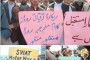 اشتہار