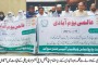 سوات میں اب بے سہارا اور یتیم سٹریٹ چلڈرن کو حکومتی سرپرستی حاصل ہوگئی