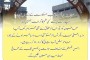 کالام، ماریہ ہوٹلز اینڈ ریزاٹس کی افتتاحی تقریب کا انعقاد