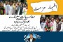اتروڑ میں پرانی عداوت پر دو فریقین کے مابین لڑائی،ایک شخص جاں بحق، جبکہ تین افراد زخمی