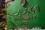 کرپٹ نظام سے مستفید ہونے والے ووٹنگ مشین کی مخالفت کررہے ہیں، وزیراعظم