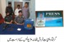 بی ایچ یو کوٹنی خوازہ خیلہ میں من مانیاں عروج پر،کلاس فور نوکروں نے ڈاکٹروں کی ذمہ داریاں سنبھال لی