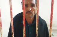 Kanju Police arrested criminal