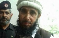 Most Wanted Militant Arrest By Swat Police