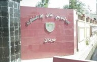 Abdul wali Khan University Re open after Mashal Death