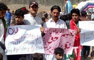وزیراعلیٰ کی آمد پر سکول کی عدم تعمیر پر بچوں کا احتجاج