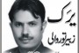 پشاور جلسہ میں سوات بونیر شانگلہ نے بھر پور نمائندگی کی ، فضل الرحما ن نونو