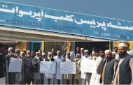 کوزہ باماخیلہ میں دریائے سوات سے ریت باجری نکالنے پر پابندی کا مطالبہ