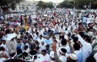 مال روڈ جلسے میں دہشتگردی کا خطرہ ہے، حکومتِ پنجاب