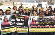 زینب قتل کیس،قاتلوں کی عدم گرفتار کے خلاف ننگیال پختون آرگنائزیشن کا احتجاجی مظاہرہ