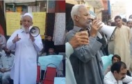 سوات میں ٹیکسز کا نفاذ برداشت نہیں کرینگے، اس سے نفرت ہے، احتجاجی دھرنا سے سیاسی رہنماوں کا خطاب