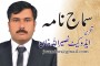 فضل اکبر پر وزیر نا می شخص کے تمام الزامات مسترد کرتے ہیں ،بخت اکبر