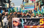 پاکستان کا کشمیر کا مسئلہ عالمی عدالت انصاف میں اٹھانے کا فیصلہ
