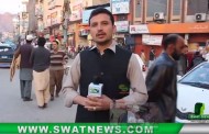 پاکستان کا قومی دن کونسا ہے؟