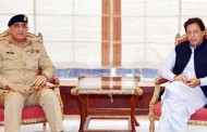 عمران خان اور ارمی چیف میں ملاقات،سیکورٹی صورتحال پر تبادلہ خیال