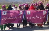 سوات میں خواتین کی تنظیم شرکت گاہ کا شجر کاری مہم کا اغاز