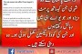 پاکستان میں کورونا ویکسی نیشن کرانیوالوں کی یومیہ تعداد10لاکھ سے تجاوز
