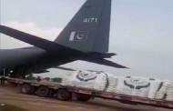 پاکستان نے افغانستان کو امدادی سامان بھجوادیا