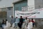 پنجاب  کی8 اضلاع میں رینجرز کو تعینات