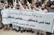 سوات میں عمائدین اور علماء کرام کا فحاشی پھیلانے والے خواجہ سروں کیخلاف احتجاجی مظاہرہ
