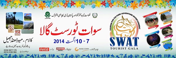 سوات سمر فیسٹیول ،، نیلی جھیلوں میں رنگا رنگ تقریبات اور مقابلے