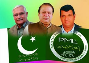 A Big And famous leaders of pmln will be Resign