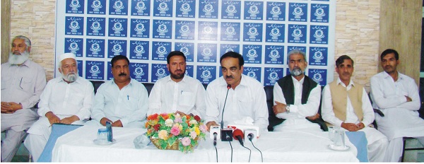 DHQ Issue, District Govt Started Protest