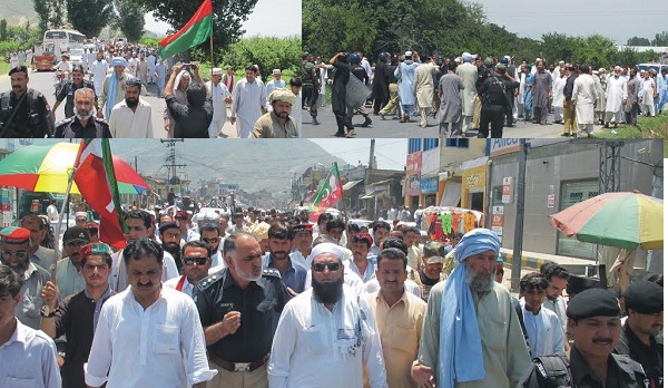 Barikot Gird Station Inauguration Ceremony Will be Tomorrow