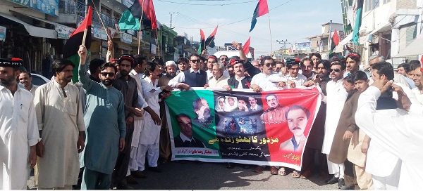 پیپلز پارٹی کا پیٹرول کی بڑھتی قیمتوں اور مہنگائی کے خلاف احتجاجی مظاہروں کا اعلان