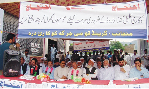 Kokari Jambel Road , MPA Fazal Hakeem Reached the protest Camp
