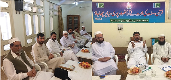 JI Islami Jalsa will be  15th july