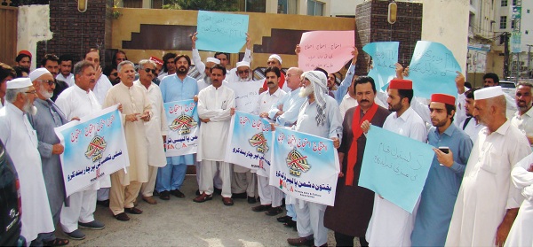 Insult of Pushtuns , People of swat Protest against PTV