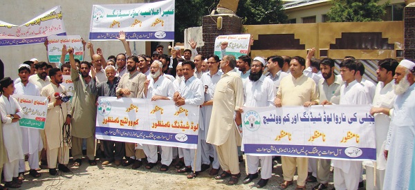 Load Shedding Protest Continued 2nd Day